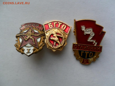 бгто гто-2 гто-1 тяжелый - SAM_5733.JPG