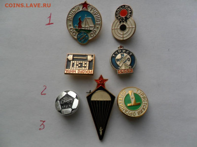 разные фикс - SAM_5732.JPG
