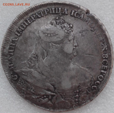 1 рубль 1737 года - 20191003085942
