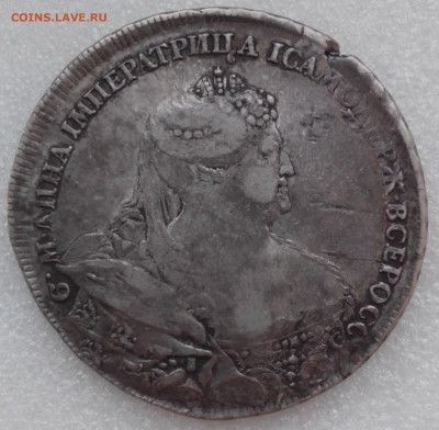 1 рубль 1737 года - 1737г._1рубль_А