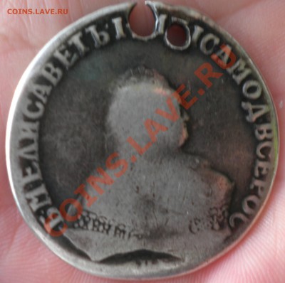 Дырявое серебро! - P7250536.JPG