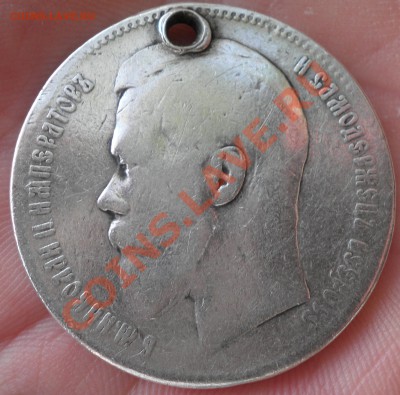 Дырявое серебро! - P7250540.JPG