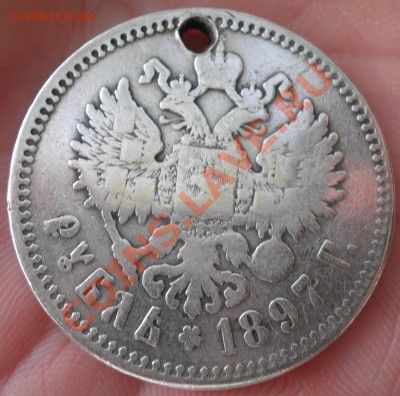 Дырявое серебро! - P7250541.JPG