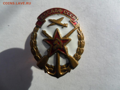 досааф тяжелый - SAM_5701.JPG