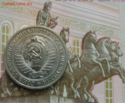 1 рубль 1971 UNC до 22.10.19 до 20.45 - P1080351.JPG