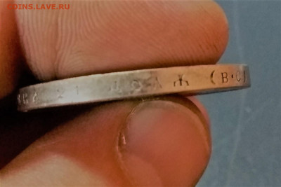 1 рубль 1915 (в с) - IMG_20191022_131736 (2)