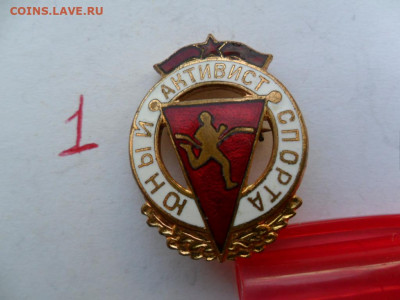 юный активист ммд №1 - SAM_5709.JPG