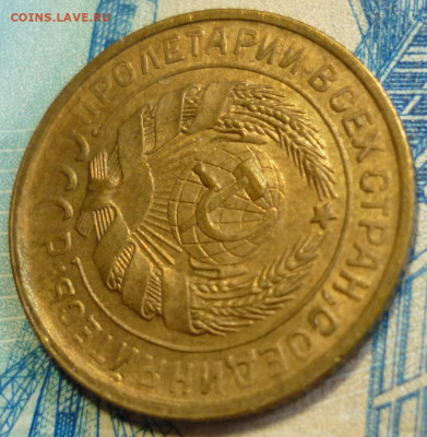 2 копейки 1931 aUNC До 24.10.19 в 22.30 МСК - P1250824.JPG