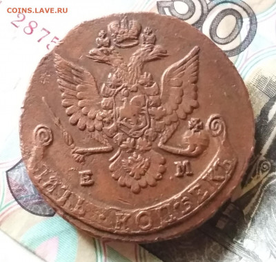 5 копеек 1780 Большой Вес - IMG_20191022_135353