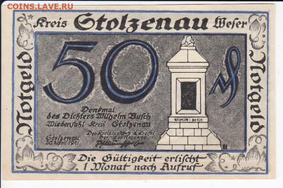 НОТГЕЛЬД - ШТОЛЬЦЕНАУ 50 пфеннигов 1921 г. до 28.10 в 22.00 - IMG_20191022_0005