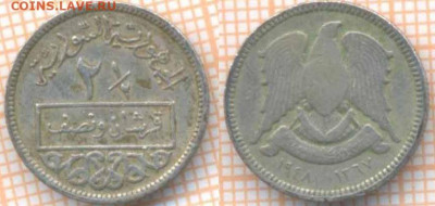 2 пиастра 1948 г., до 28.10.2019 г. 22.00 по Москв - Сирия 2 спол пиастра 1948  8132