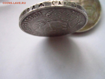 1 руб 1921 А.Г. бюджетный до 27.10.19 в 22:30 - IMG_9763.JPG