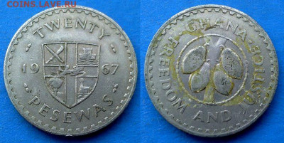 Гана - 20 песев 1967 года (Крупная) до 28.10 - Гана 20 песев, 1967