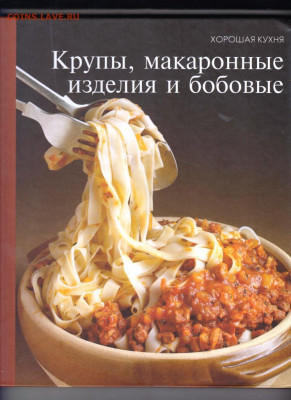 Крупы, макаронные изделия и бобовые до 28.10.19 г. в 23.0 - 006
