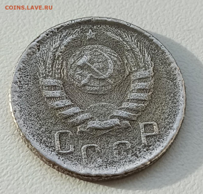 Уставшие 15 копеек 1942 года - IMG_20191022_142001