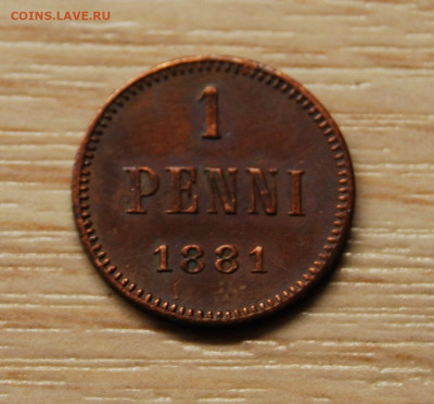 1 пенни 1881  (Александр III),22.10.19 (22.0 - DSC_3538.JPG