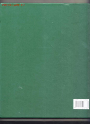Овощи 1997 г. до 28.10.19 г. в 23.00 - 012