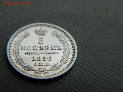 5 копеек СПБ ФБ 1956  до 26.10.19 в 22:00 - DSCN3821.JPG