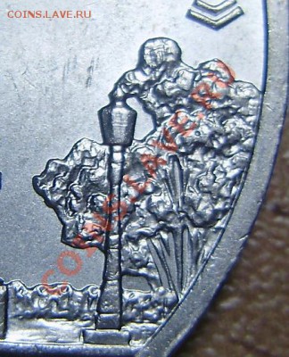 5 рублей 1988 Новгород штемпель Б4 - P7101091.JPG