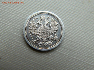 5 копеек СПБ ФБ 1860 до 26.10.19 в 22:00 - DSCN3813.JPG
