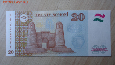 ТАДЖИКИСТАН 20 СОМОНИ 2017 UNC - DSC06585.JPG