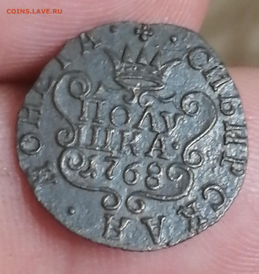Полушка 1768 г. Сибирь коллекционная до 28.10.19 18-00 МСК - пол68