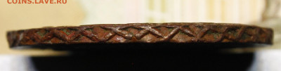 2 копейки 1766 ЕМ, ММ - _MG_4264.JPG