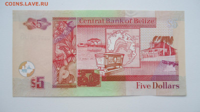 БЕЛИЗ 5 ДОЛЛАРОВ 2011 UNC - DSC06729.JPG