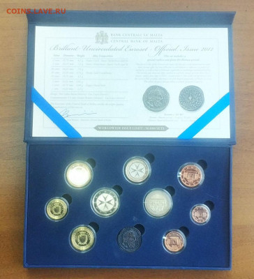 Официальный набор Евро Мальта 2012 BU до 25.10 22:00 - Мальта2012-2