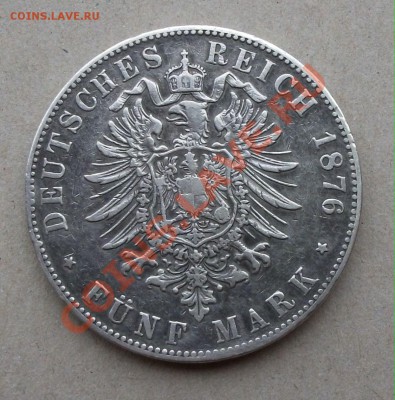 Баден 5 марок 1876г. ДВОР "G" ОКОЧАНИЕ 28 июля 22.00 МСК - DSCF5436