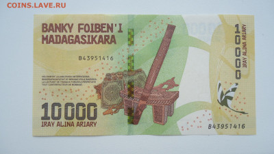 МАДАГАСКАР 10 000 АРИАРИ 2017 UNC - DSC06715.JPG
