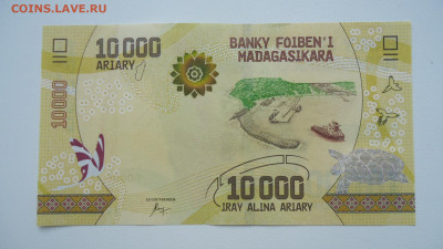 МАДАГАСКАР 10 000 АРИАРИ 2017 UNC - DSC06714.JPG