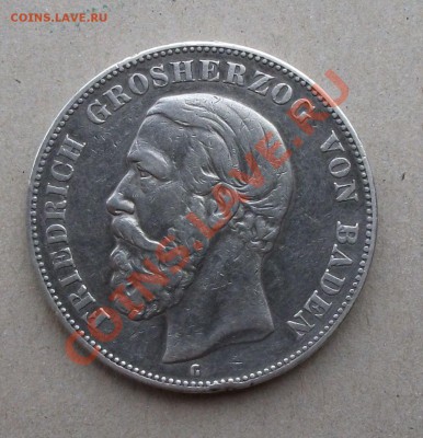 Баден 5 марок 1876г. ДВОР "G" ОКОЧАНИЕ 28 июля 22.00 МСК - DSCF5434