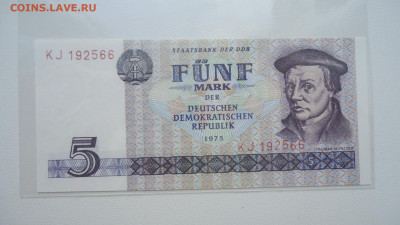 ГДР 5 МАРОК 1975 UNC - DSC06724.JPG