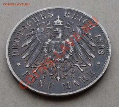 Бавария 5 марок 1898г. ДВОР "D" ОКОНЧАНИЕ 28 июля 22.00 МСК - DSCF5441