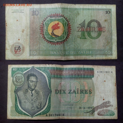 10 заир 1979 до 24.10 22-00 - заир