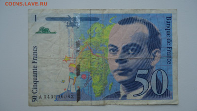 ФРАНЦИЯ 50 ФРАНКОВ 1997 - DSC06712.JPG