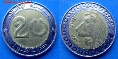 Алжир - 20 динаров 2007 года (БИМ) до 28.10 - Алжир 20 динаров, 2007