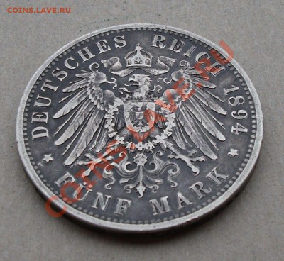 Пруссия 5 марок 1894г. ДВОР "A"  ОКОНЧАНИЕ 28 июля 22.00 МСК - DSCF5445
