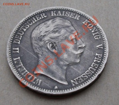Пруссия 5 марок 1894г. ДВОР "A"  ОКОНЧАНИЕ 28 июля 22.00 МСК - DSCF5443