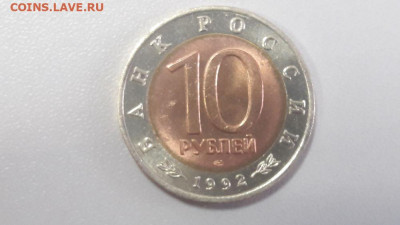 Красная книга: 10р 1992г. Среднеазиатская кобра, до 28.10 - Ч Кобра-2