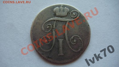 10 КОПЕЕК 1798г.Оценка - 1725972277_1