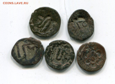 Пулы Золотая Орда. Маджарский надчекан. До 25.10.в 22-00мск. - img825