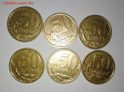 50 коп 2002 СП(3),1999 СП(3). До 24.10. В 20-00 МСК. - i (4)