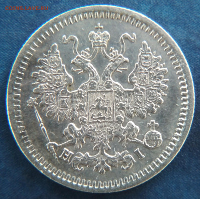 5 копеек 1868 HI до 22:15 27.10.2019 по мск. - 68..