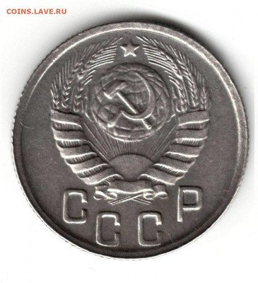 15 копеек 1944 года, до 24.10.19 в 22.00 по МСК - 15