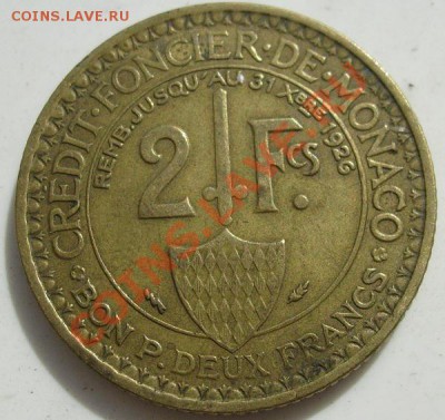 2 франка 1924 Монако до 29 июля 23-00 мск - S6300823.JPG