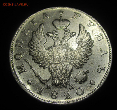 Рубль 1820 г. 24-10-2019 в 22-00 мск - IMG_5061.JPG