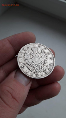 рубль 1818 спб на оценку, скипетер у О - IMG-20191022-WA0008