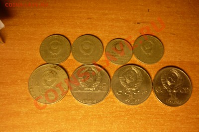 Продам юбилейные монеты ссср - P1010554.JPG
